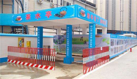 平舆县民工茶水亭